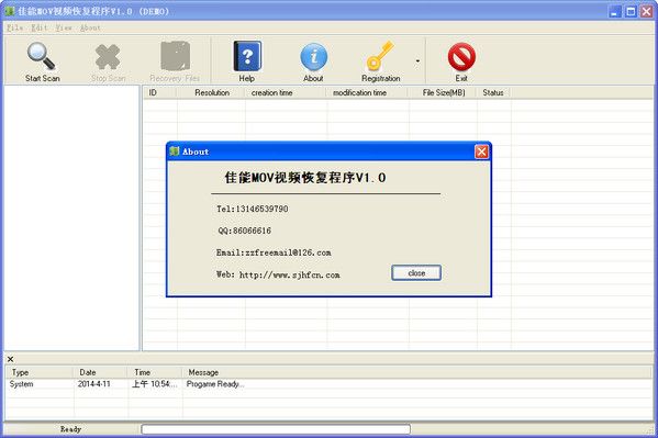 佳能MOV视频恢复程序 1.0 绿色免费版 www.qinpinchang.com