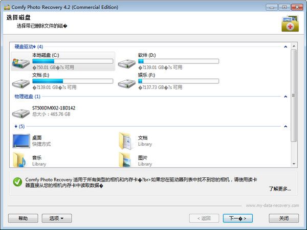 ComfyPhoto 官方版 www.qinpinchang.com