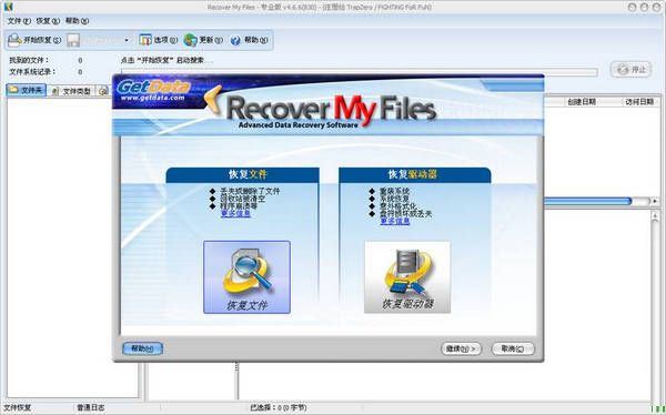 RecoverMy My www.qinpinchang.com