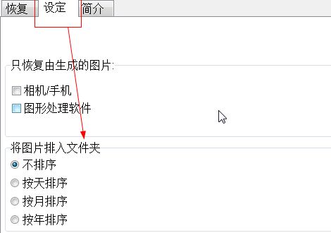 数码相机照片恢复软件DigicamPhoto 官方版 www.qinpinchang.com