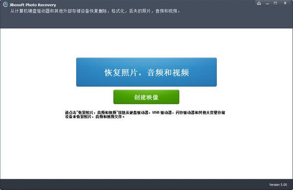 JihosoftPhoto 官方版 www.qinpinchang.com