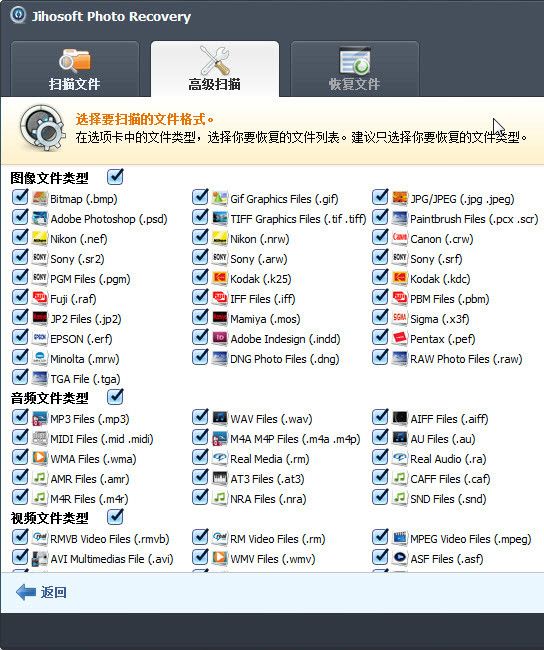 JihosoftPhoto 官方版 www.qinpinchang.com
