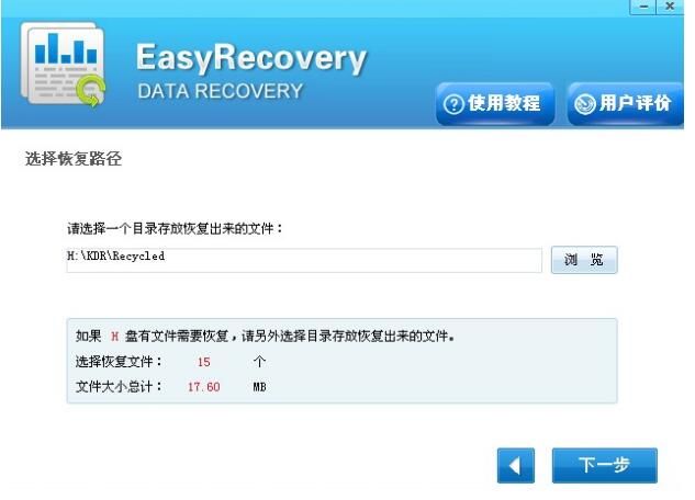 EasyRecovery 11.5.0.1 专业版 www.qinpinchang.com