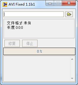 Avi Fixed修复不完整的AVI视频 1.2 绿色版 www.qinpinchang.com