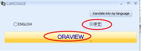 鱼肠ORACLE数据恢复软件 1.2 绿色版 www.qinpinchang.com
