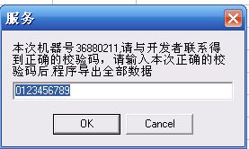 鱼肠ORACLE数据恢复软件 1.2 绿色版 www.qinpinchang.com