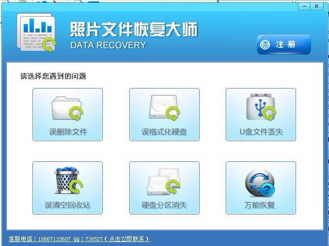 CardRecovery(照片恢复工具) v6.10中文绿色版 www.qinpinchang.com