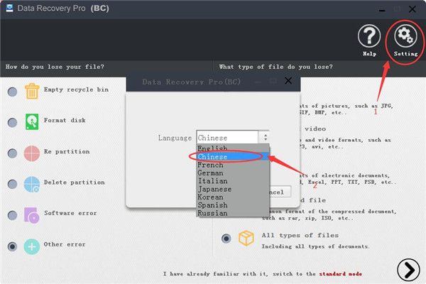 大角牛数据恢复软件DataRecovery 官方版 www.qinpinchang.com