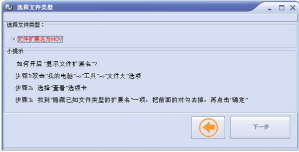Cannon佳能视频恢复工具 1.1 www.qinpinchang.com