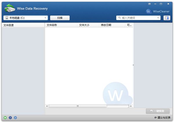 智能数据恢复软件(Wise Data Recovery) 3.86.204 中文版 www.qinpinchang.com