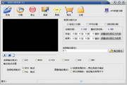 视频分割专家 11.8