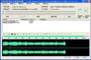 蓝光影音Mp3分割器 2.54