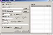Love Machine 1.1.0.2 汉化版