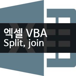 SplitJoin 1.3.3