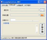 CrazySplitter.NET 2.0.0124