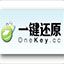深山 OneKey GooD(Ghost) 13.4.5.203