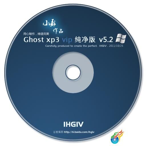 Win7 个人资料转移器 绿色版