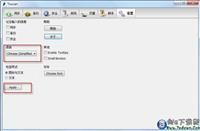 SkSync增量文件同步软件 1.0