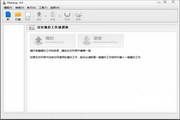 FBackup 6.1.180.0