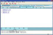 AllwaySync 11.3.0 汉化版
