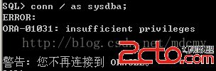 Oracle 备份之王 1.1.20
