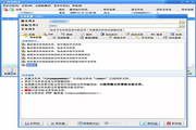 SyncBack 3.2.20 汉化补丁
