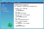 Keriver Image 5.0 Build 2696088349