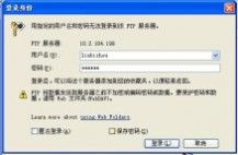 腾龙备份大师 2005 高级FTP文件服务器版 9.2 Build 226