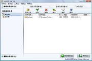 WinB7R 3.1.1