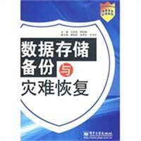 数据库备份王 1.1 Build 40518