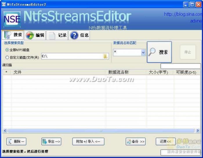 NtfsStreamsEditor 1.0