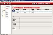 全球盾双机热备软件 4.0.1