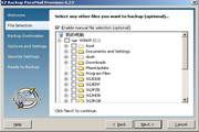 EZ Backup PocoMail Premium 6.42