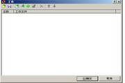 EF AutoSync x64 2.40