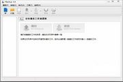 FBackup 5.0 Build 175 Beta