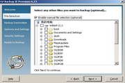 EZ Backup IE Premium 6.42