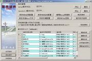 多任务自动备份及AMPZ一键安装 3.0