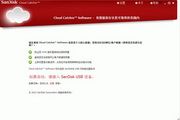 闪迪Cloud Catcher 1.0.9
