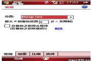 SynchroJet 1.1