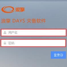 Databackup实时备份软件 v1.0