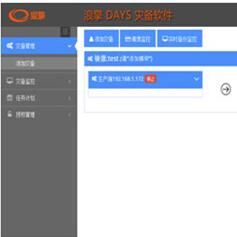 AppMirror双活容灾备份软件 v1.0