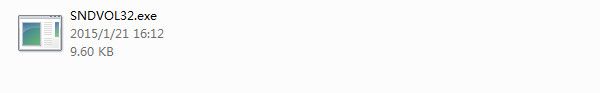 系统文件Sndvol32.exe 官方版 www.qinpinchang.com