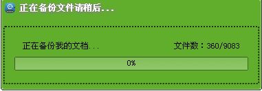 屌丝ADSL密码查看器&转移个人资料 2.0 www.qinpinchang.com