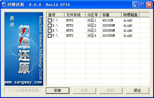 闪维还原 6.0.0 www.qinpinchang.com