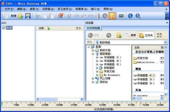 数据备份软件NeroBackItUp 官方版 www.qinpinchang.com