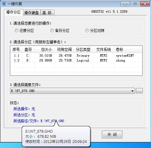 一键恢复CGI 3.2.1.0 www.qinpinchang.com