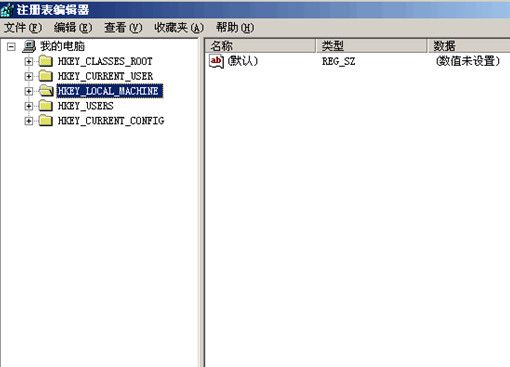 系统文件regedit.exe 官方版 www.qinpinchang.com