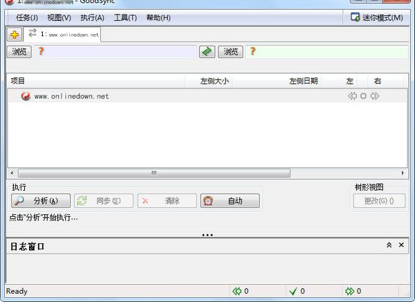 GoodSync 10.4.5 官方版 www.qinpinchang.com
