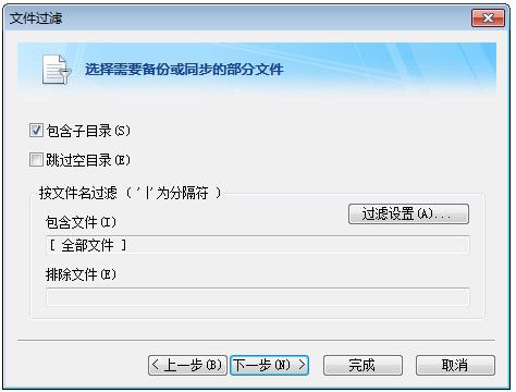 FileGee 9.8.8 正式版 www.qinpinchang.com