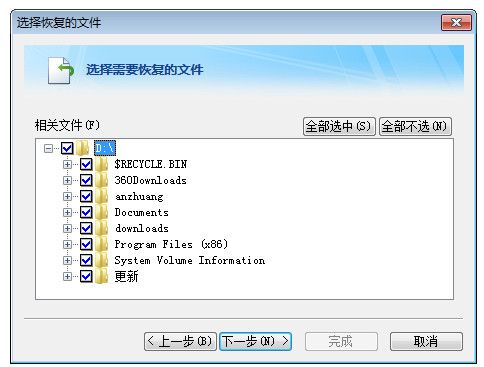FileGee 9.8.8 正式版 www.qinpinchang.com